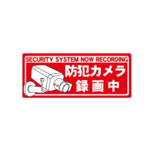 S205HR-3NL