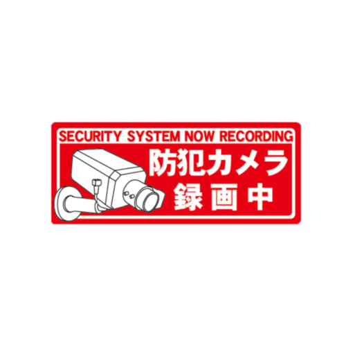 S205HR-3NL