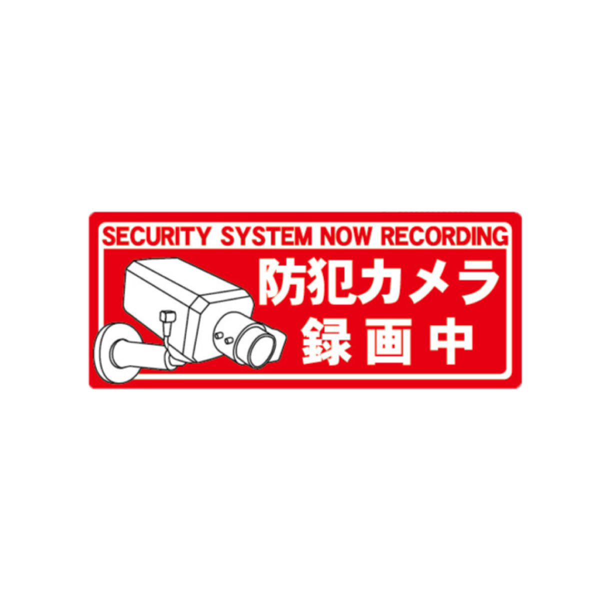 S205HR-3NL