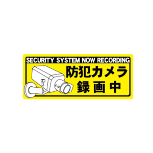 S205HY-3NL