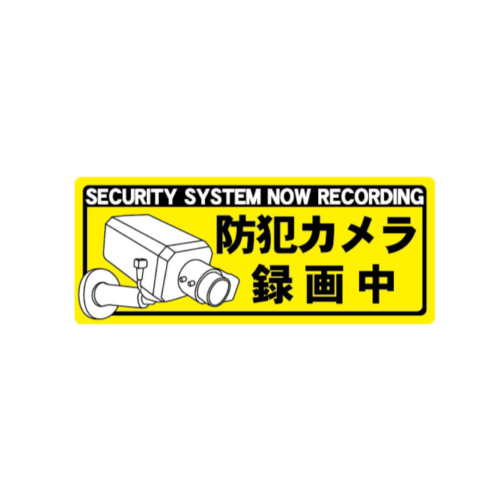 S205HY-3NL