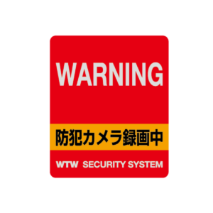 WTW-S180VR