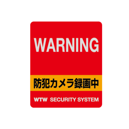 WTW-S180VR