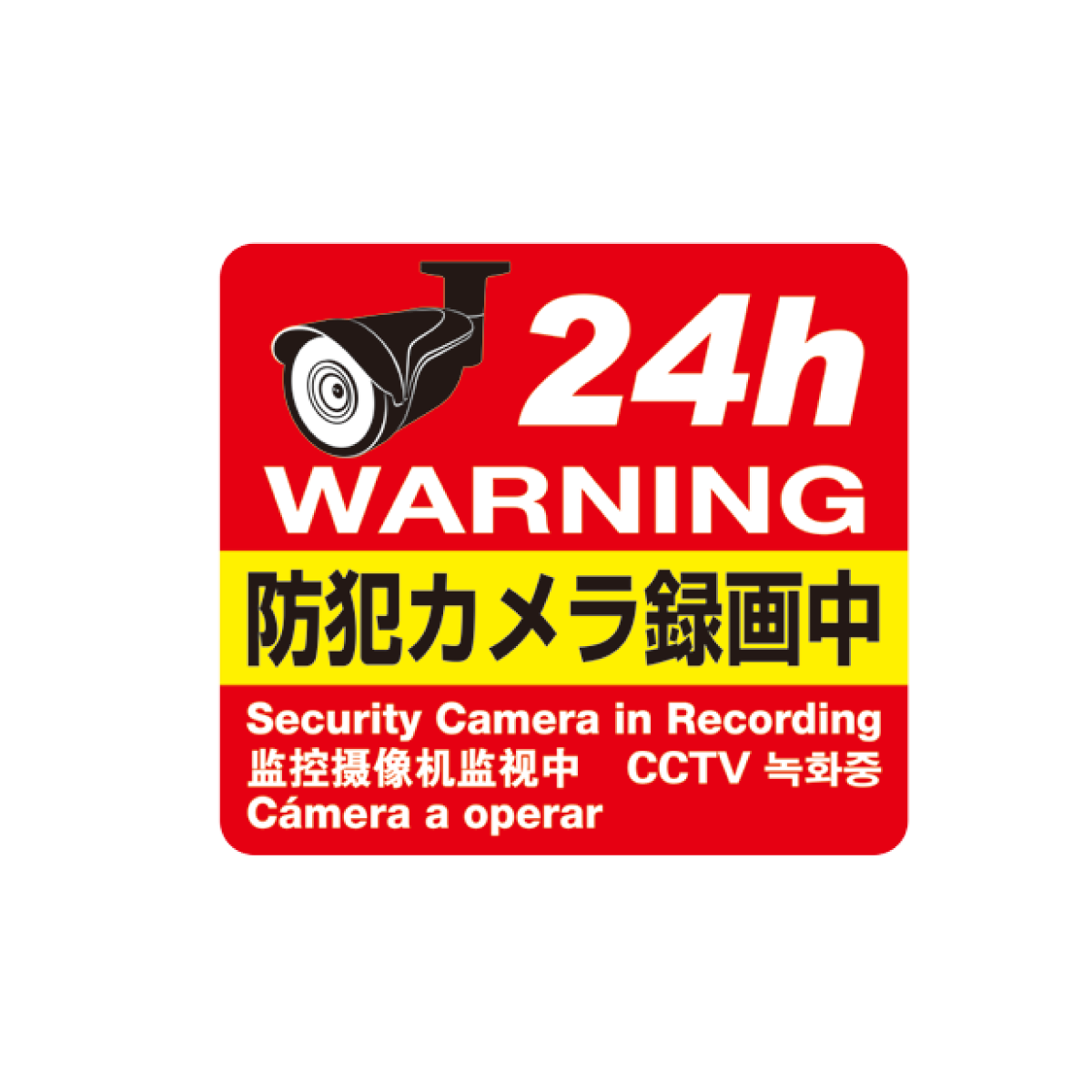 WTW-S180VR2