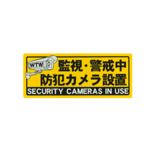 WTW-S205HY-11