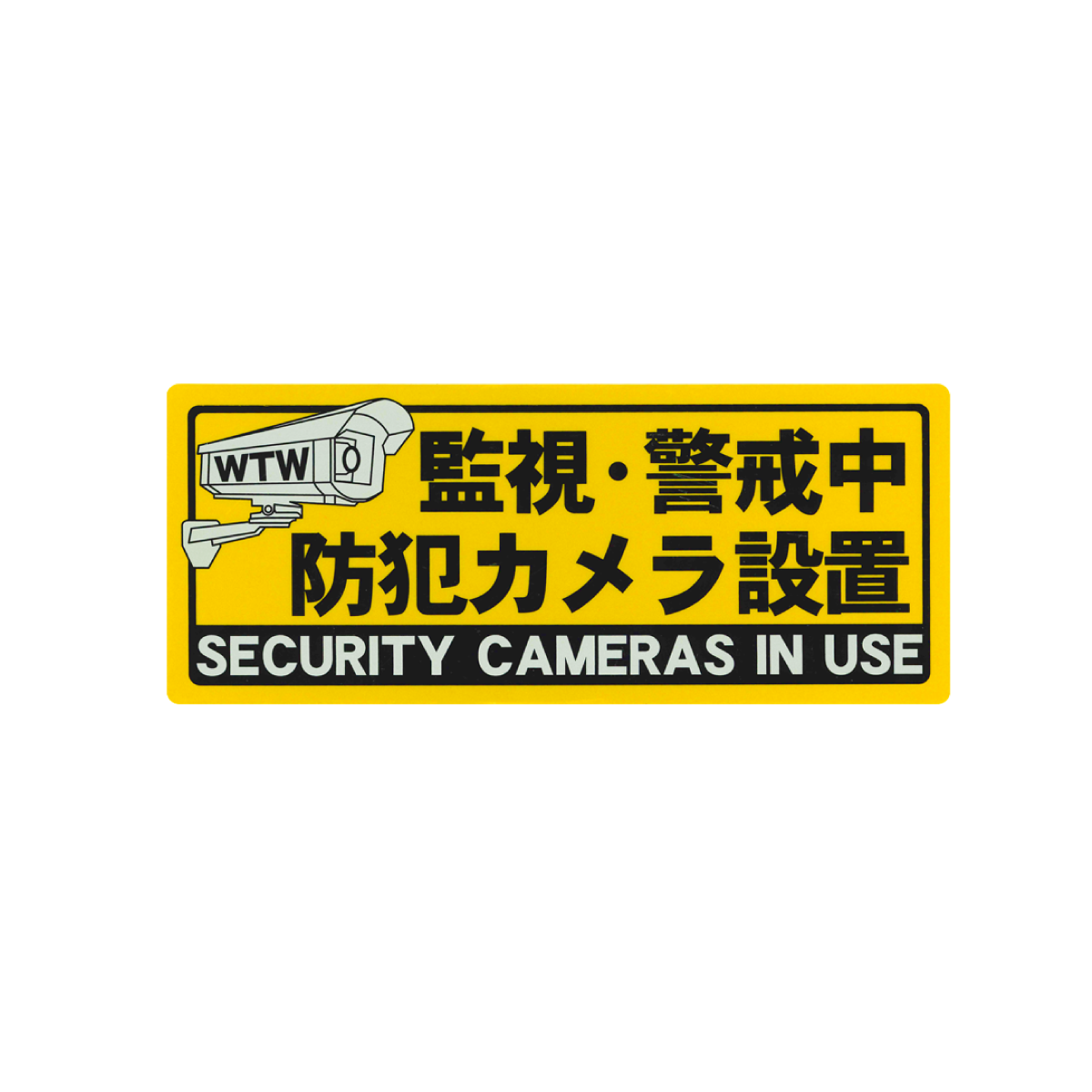 WTW-S205HY-11