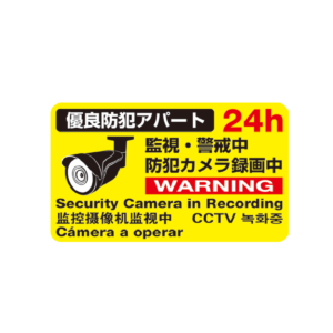 WTW-S205HY2-A