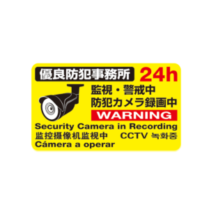 WTW-S205HY2-F