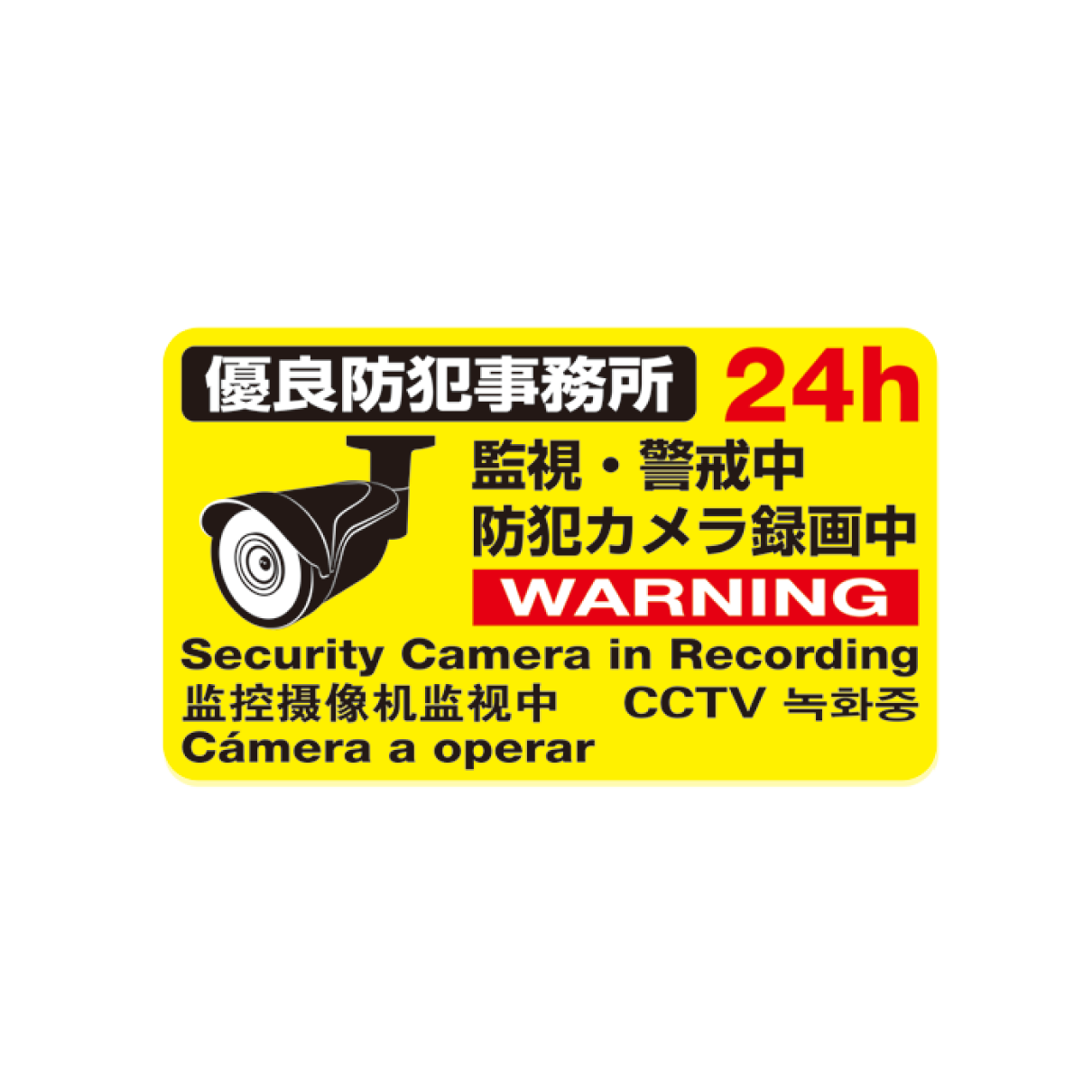 WTW-S205HY2-F