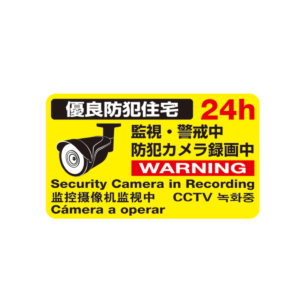WTW-S205HY2-J
