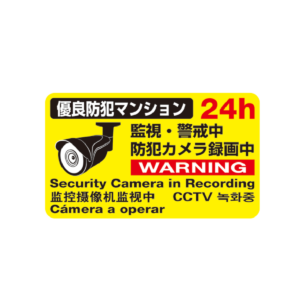 WTW-S205HY2-M