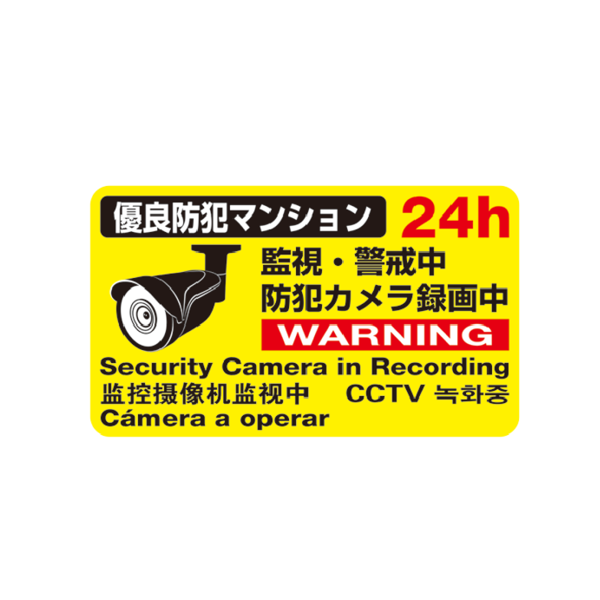 WTW-S205HY2-M