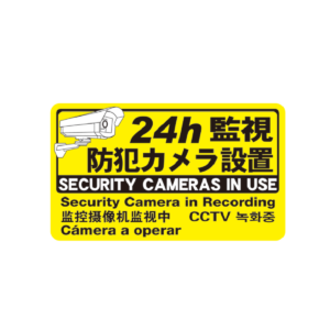 WTW-S205HY2-S