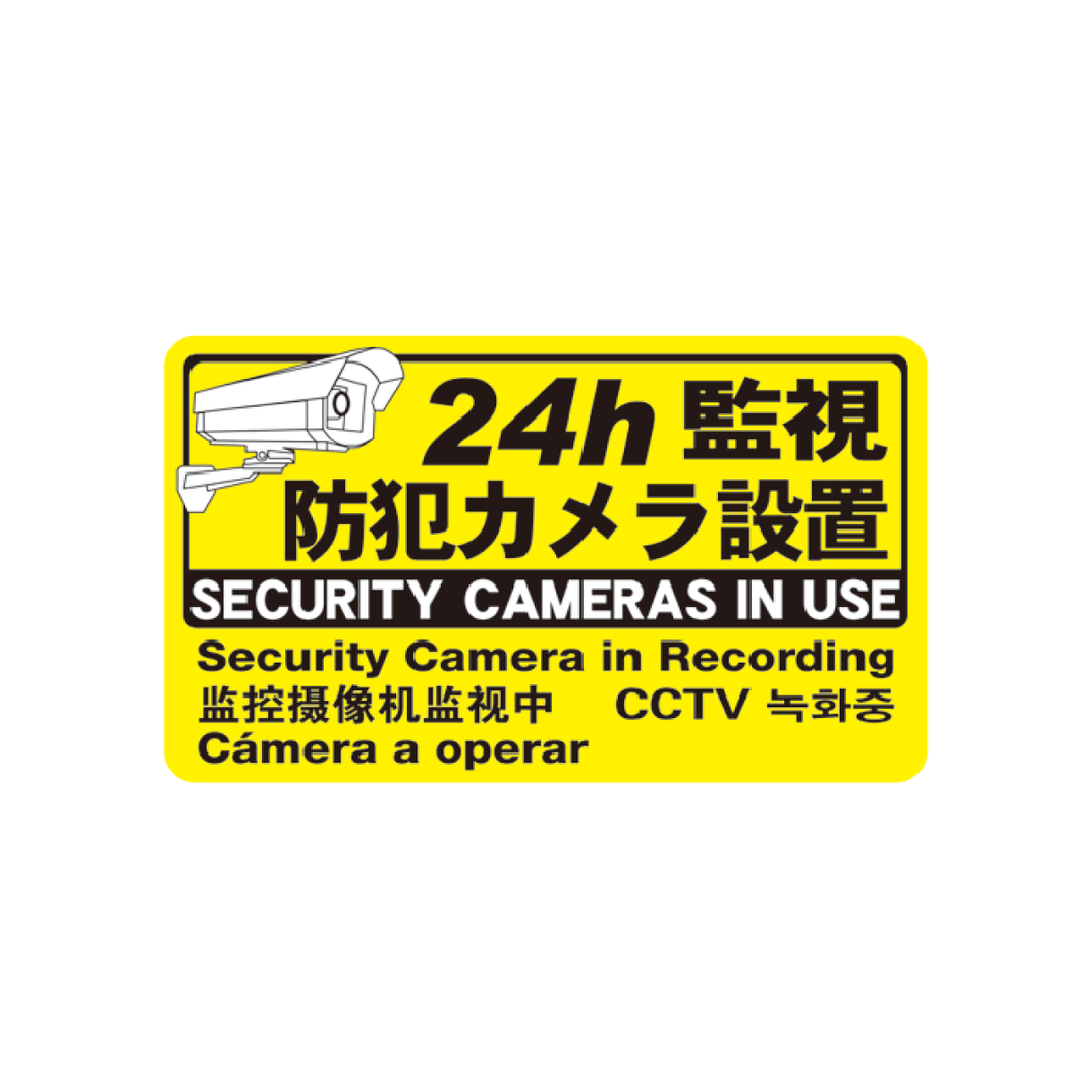 WTW-S205HY2-S