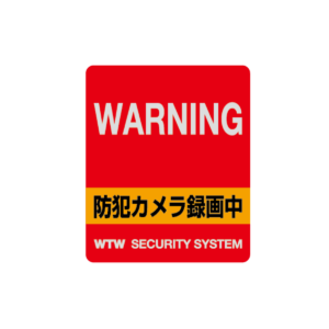 WTW-SHN8