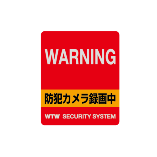 WTW-SHN8